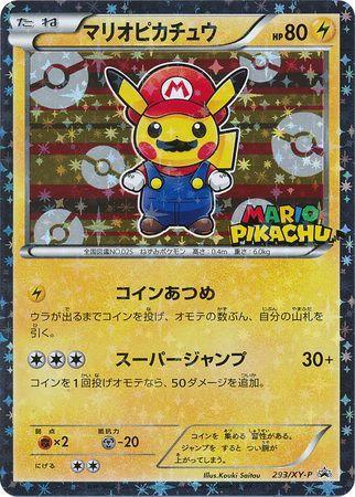 Mario Pikachu #293/XY-P