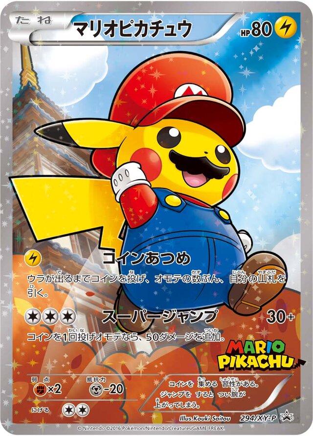 Mario Pikachu #294/XY-P