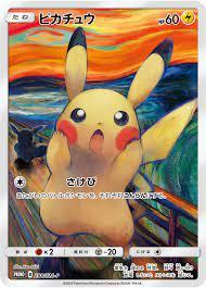 Pikachu #288/SM-P