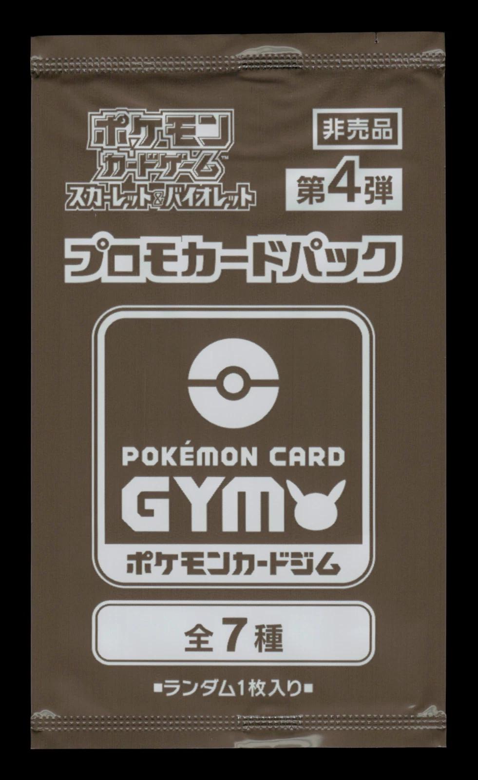Scarlet & Violet GYM Promo Pack Vol.4