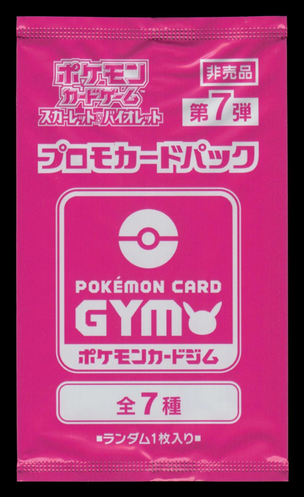 Scarlet & Violet GYM Promo Pack Vol.7