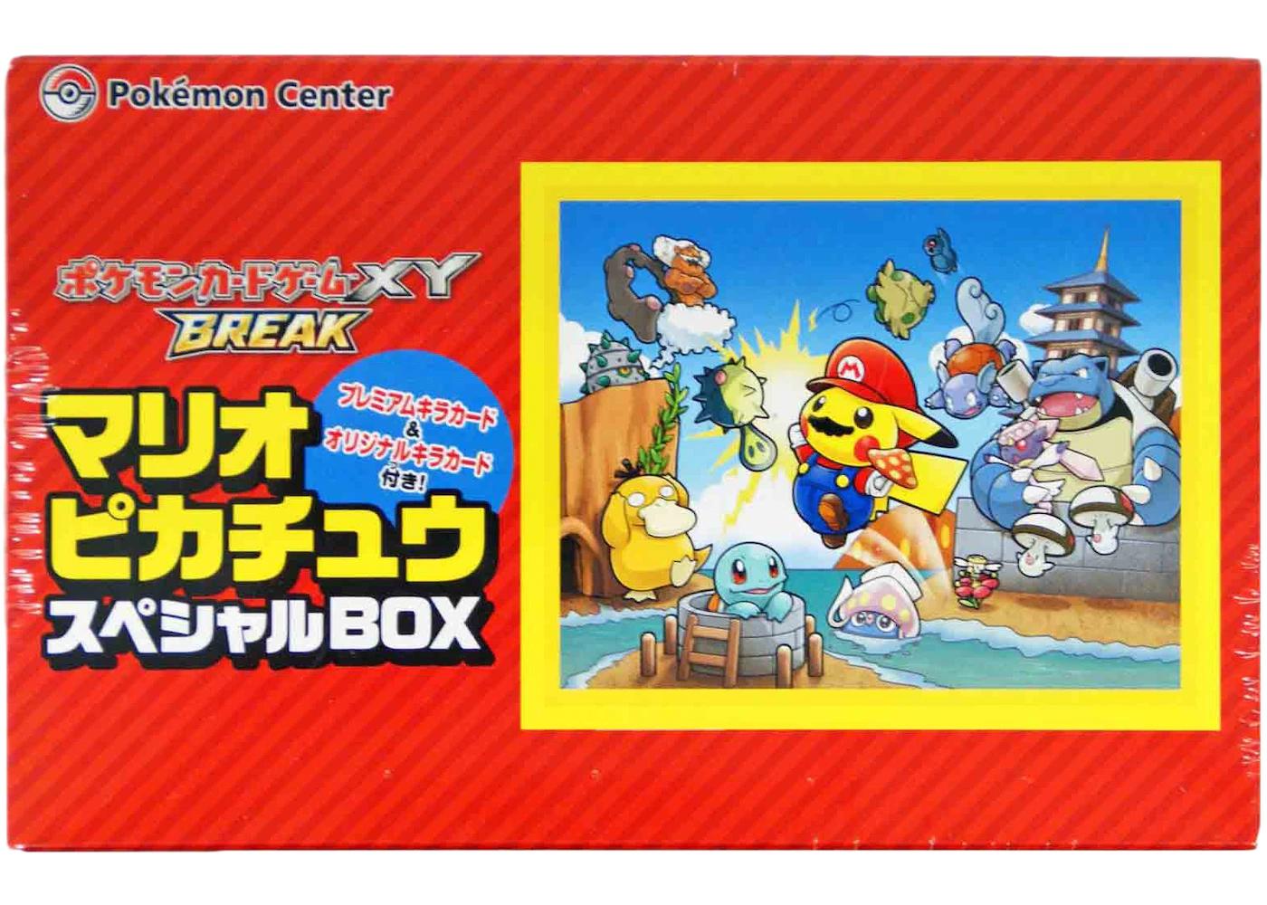 Sealed Special Box [Mario Pikachu]