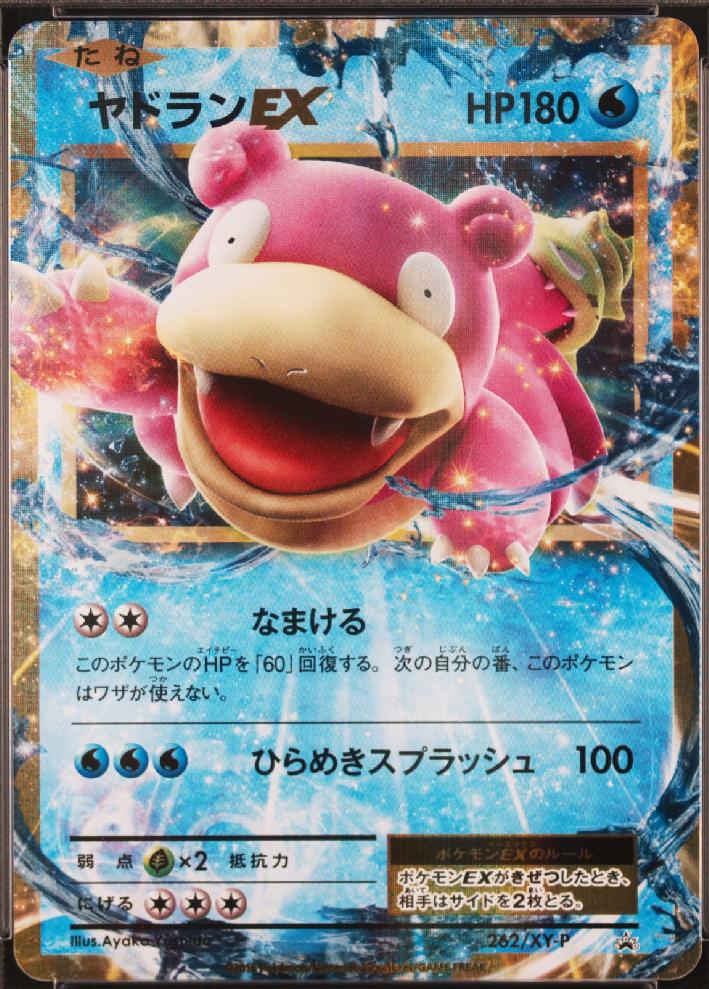 Slowbro Ex #262/XY-P