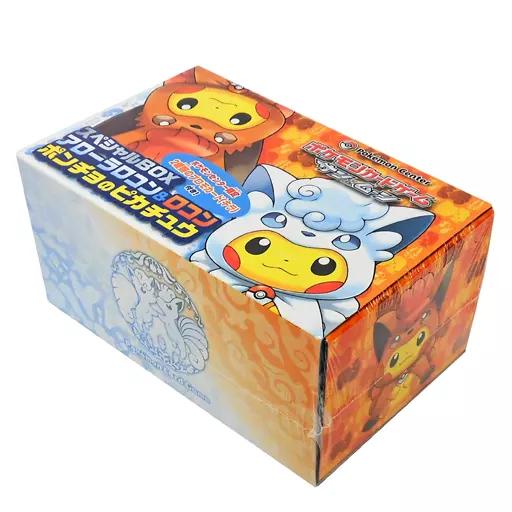 Special Box [Arora & Locon]