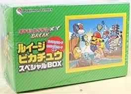 Special Box [Luigi Pikachu]