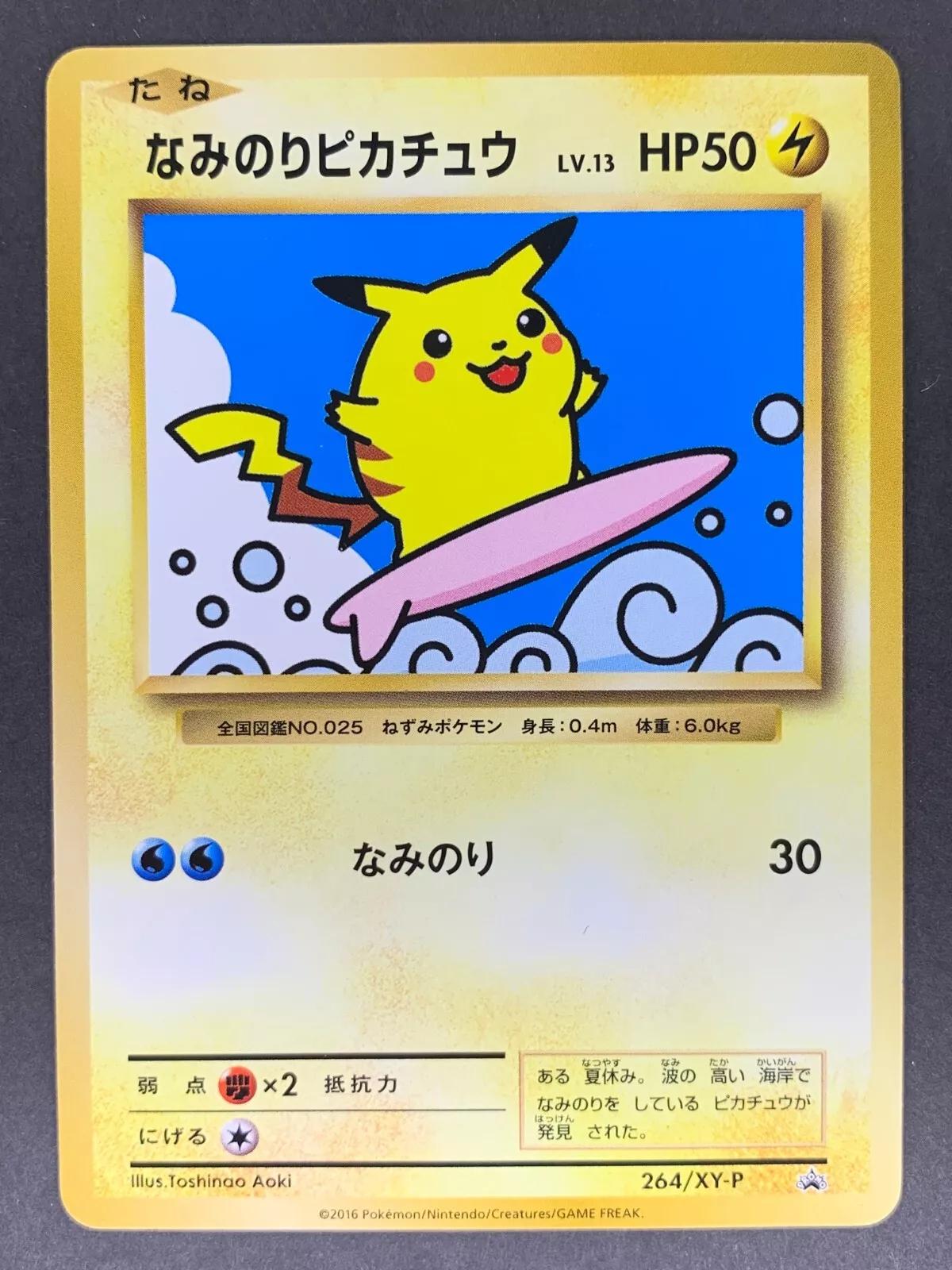 Surfing Pikachu #264/XY-P