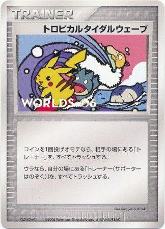 Tropical Tidal Wave [Worlds 06]