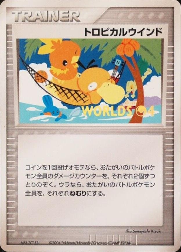 Tropical Wind [Worlds 04]