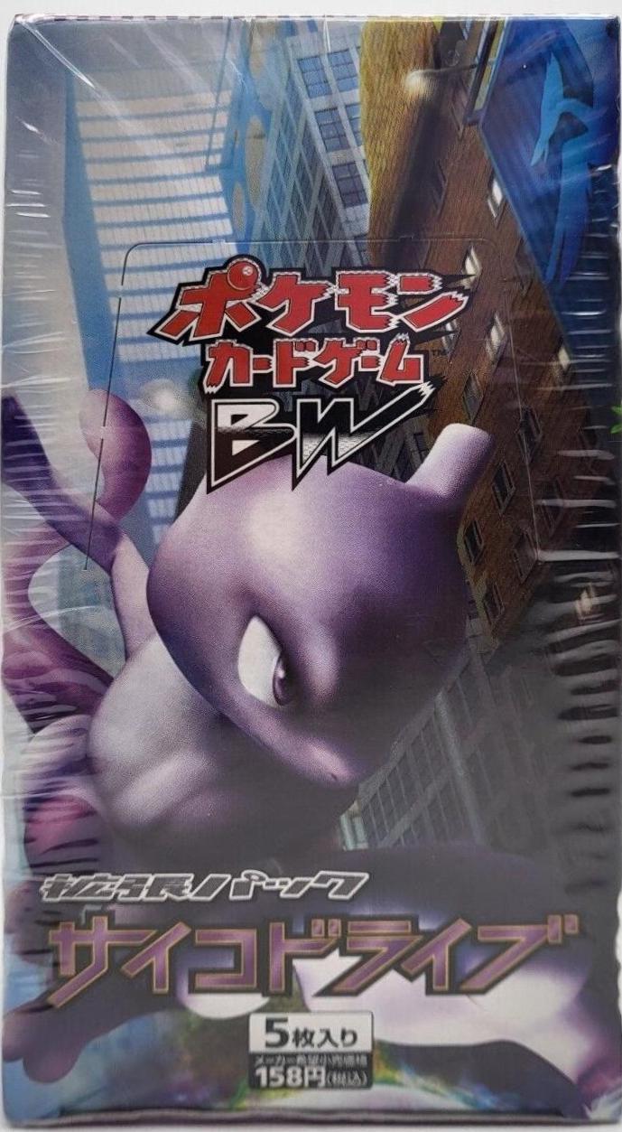Booster Box