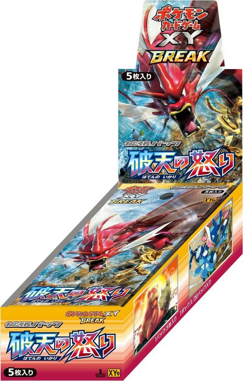 Booster Box