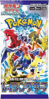 Booster Pack