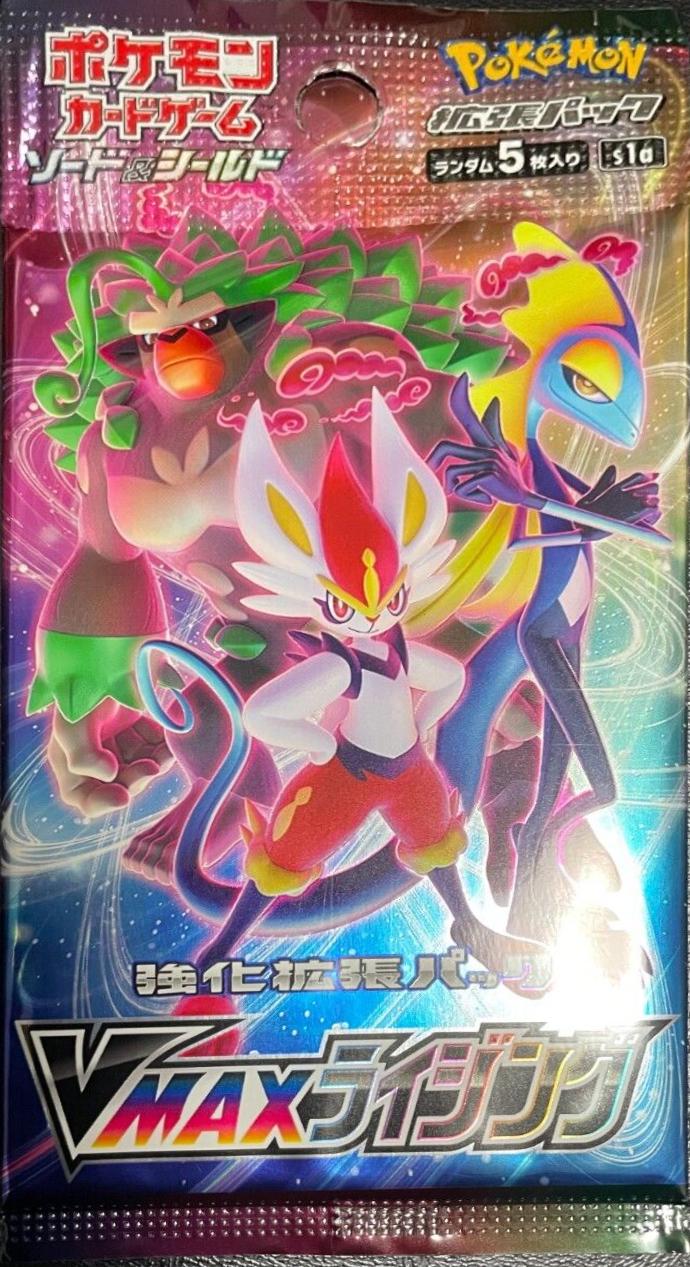 Booster Pack