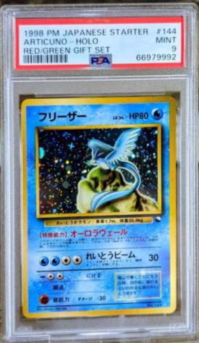 Articuno Holo #144