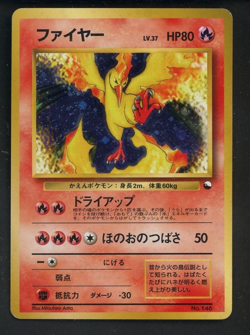Moltres Holo #146