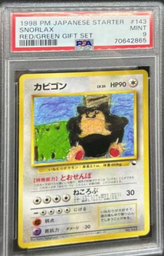 Snorlax #143