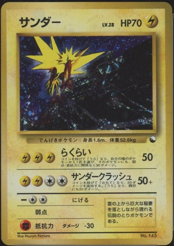 Zapdos-Holo #145