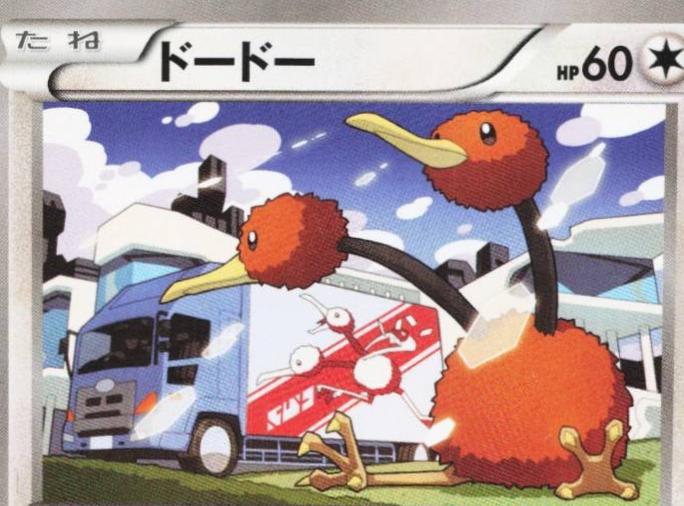 Doduo [1st Edition] #49