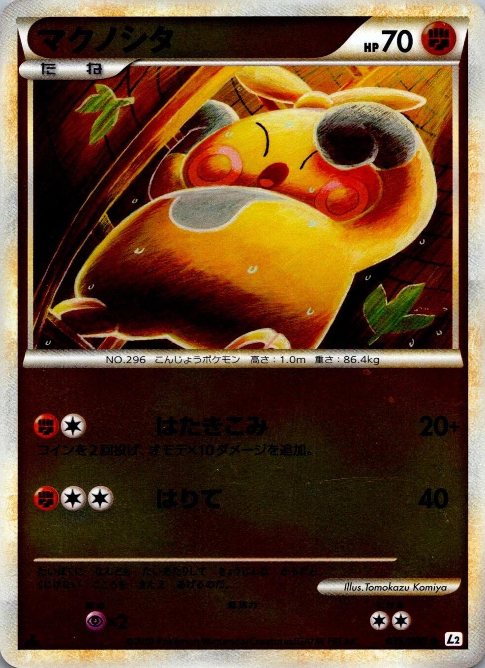 Makuhita [Reverse Holo] #35