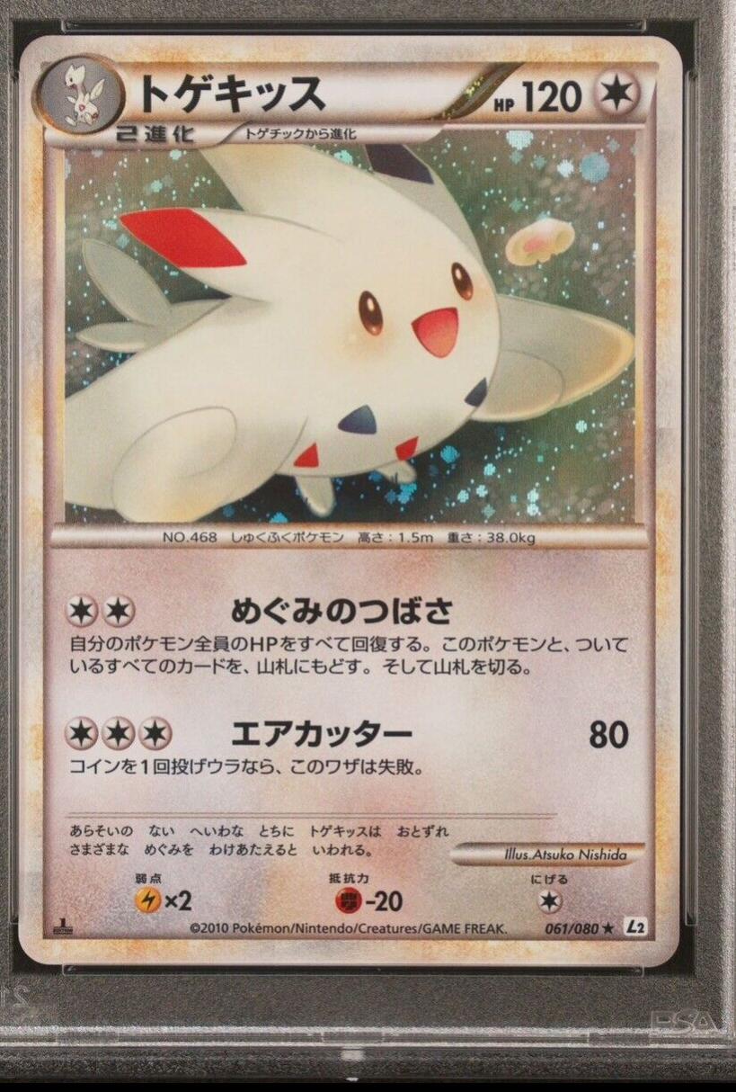 Togekiss [1st Edition] #61