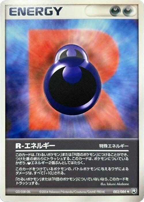 R Energy [1st Edition] #83
