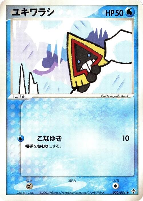 Snorunt [1st Edition] #20