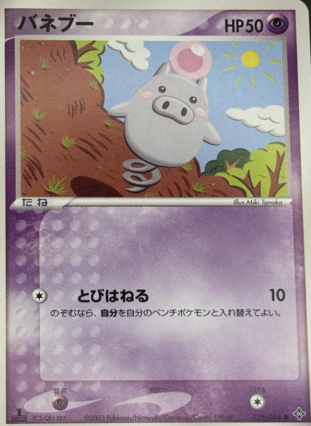 Spoink [1st Edition] #29