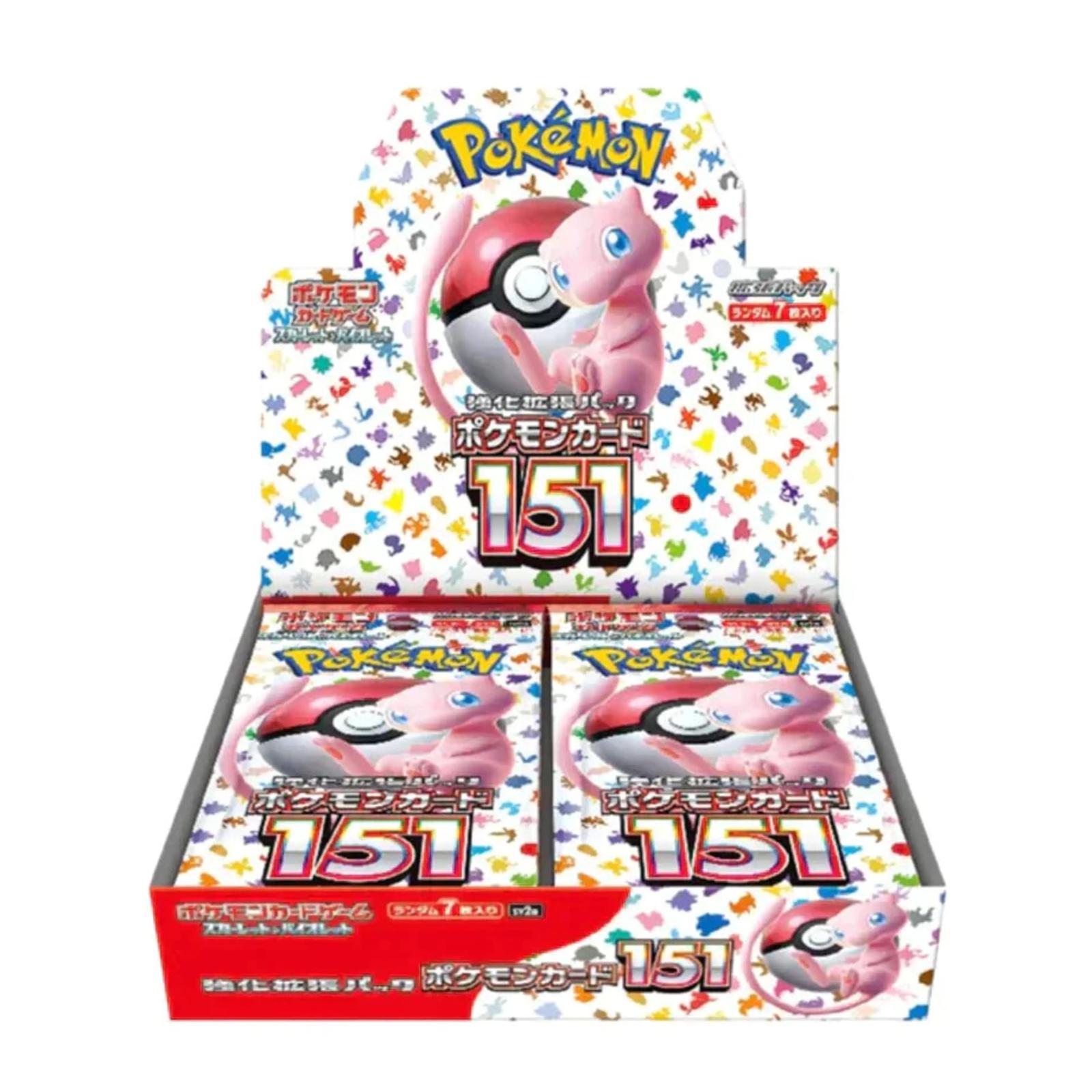 Booster Box