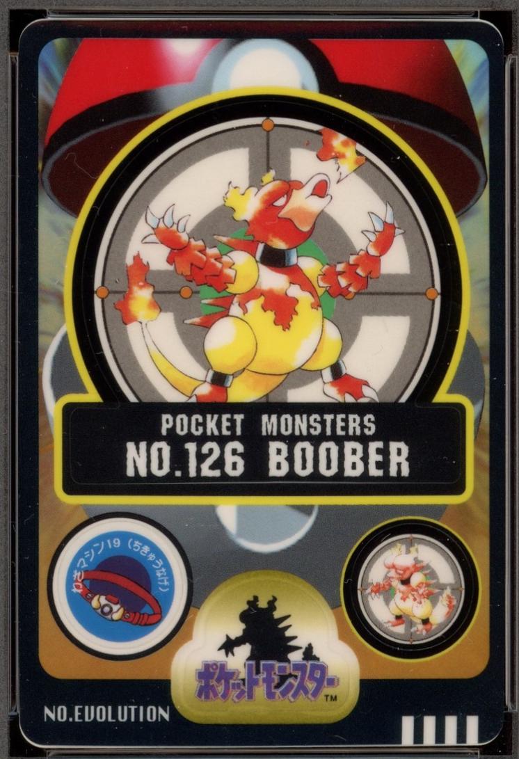 Boober #126