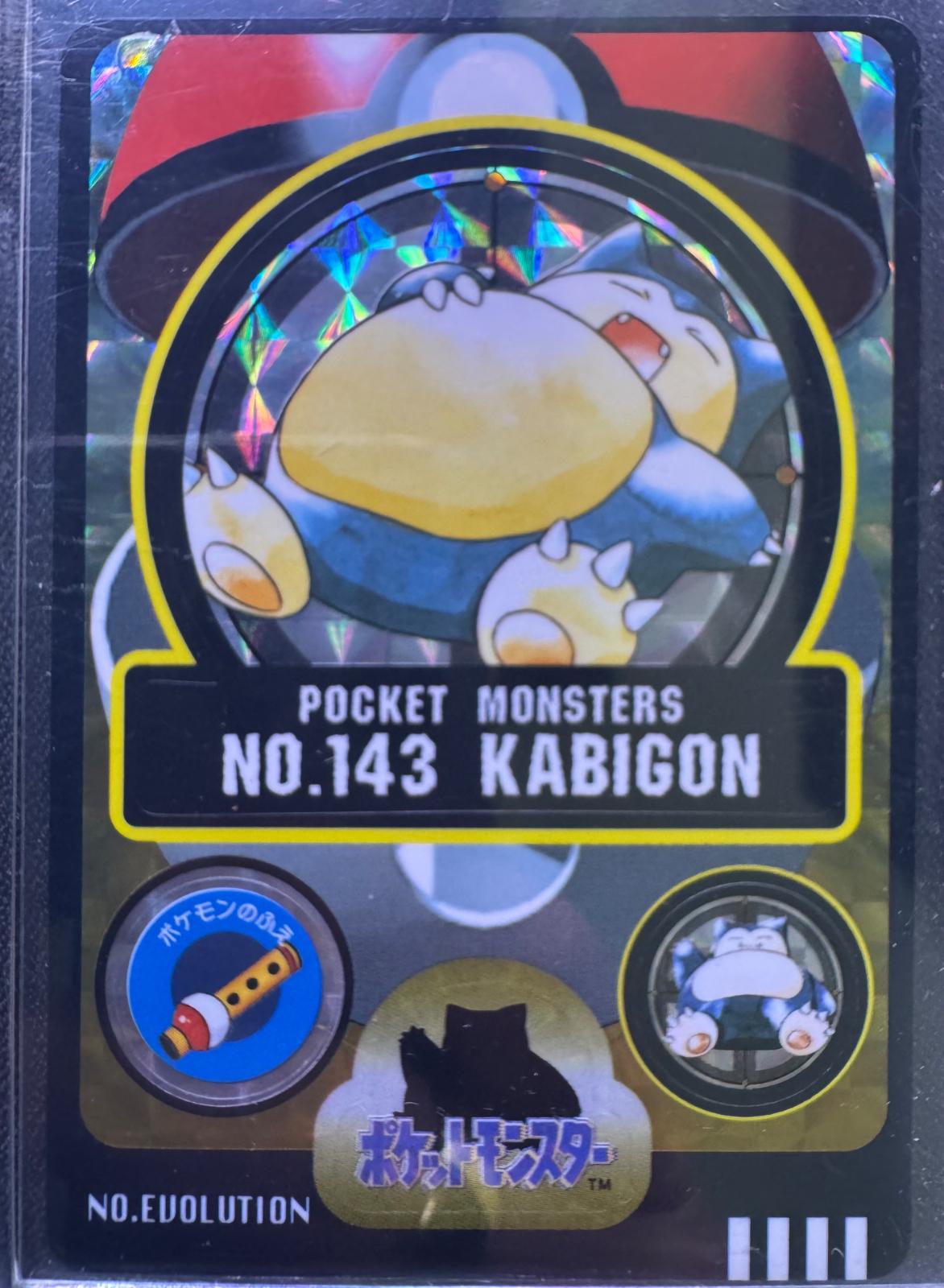 Kabigon [Prism] #143