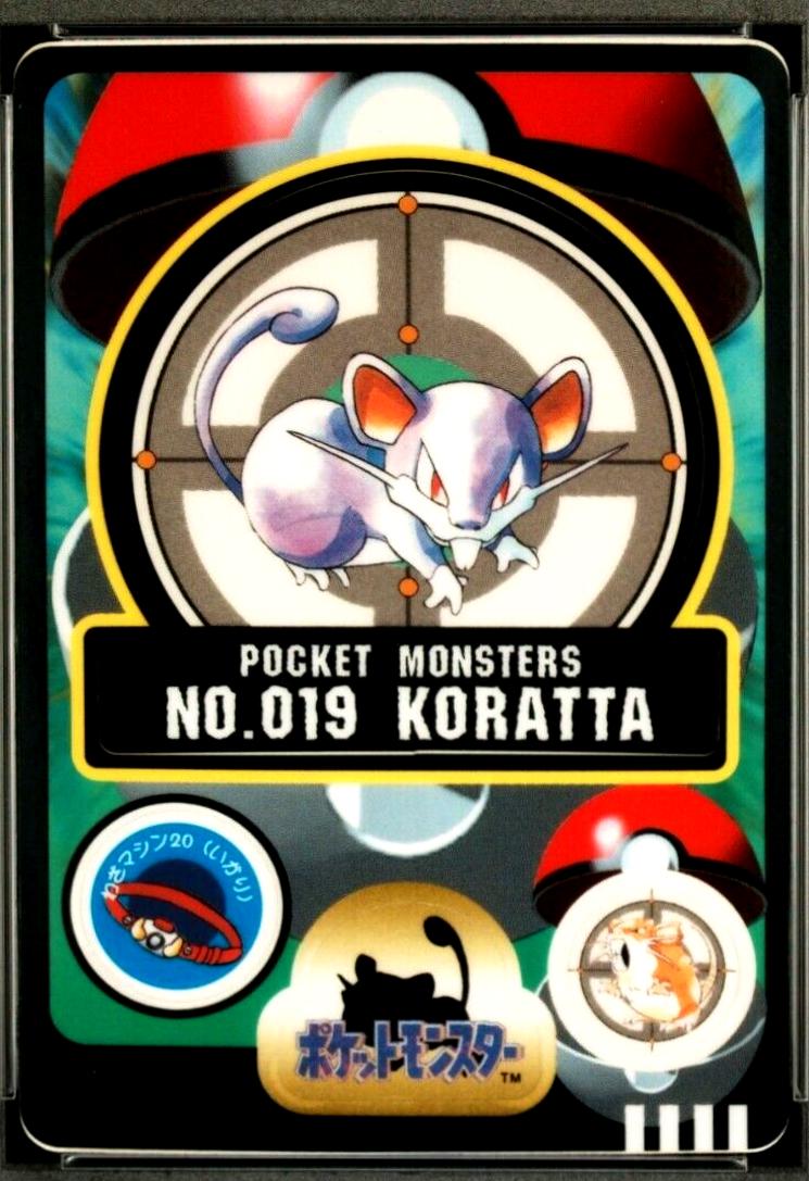 Koratta #19