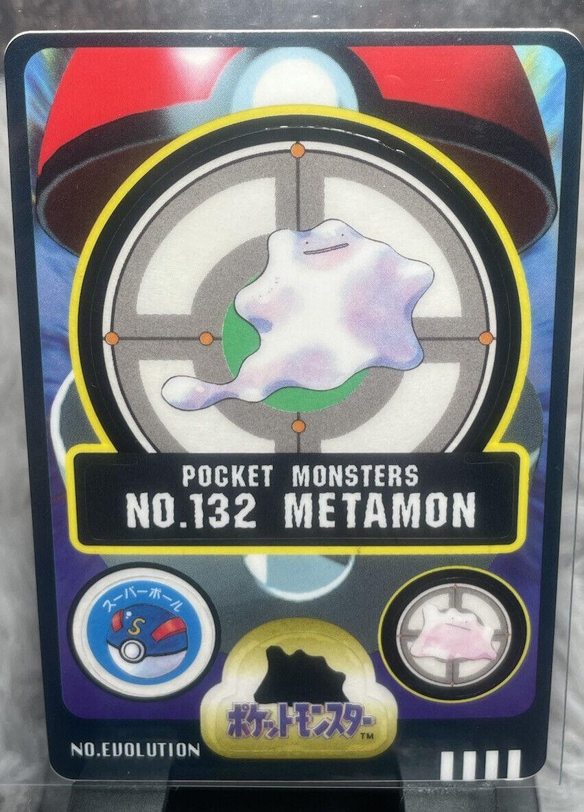 Metamon #132