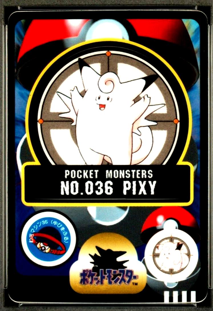 Pixy #36