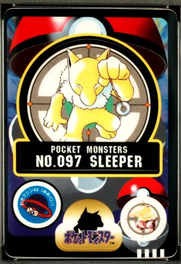 Sleeper #97