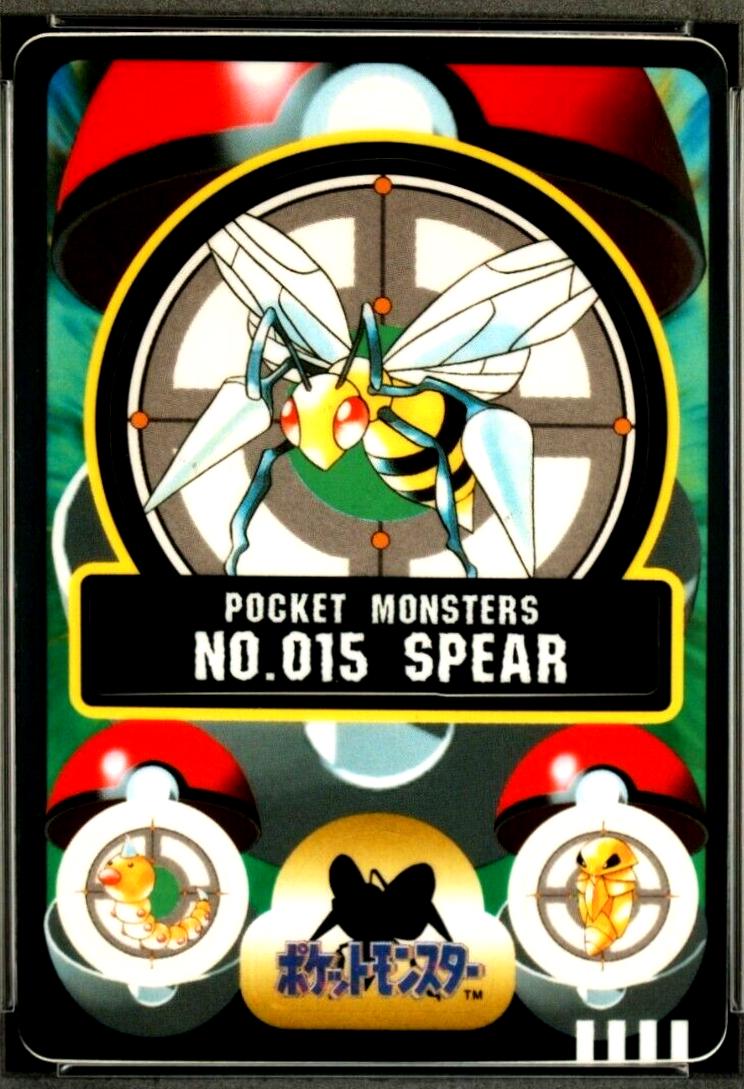 Spear #15