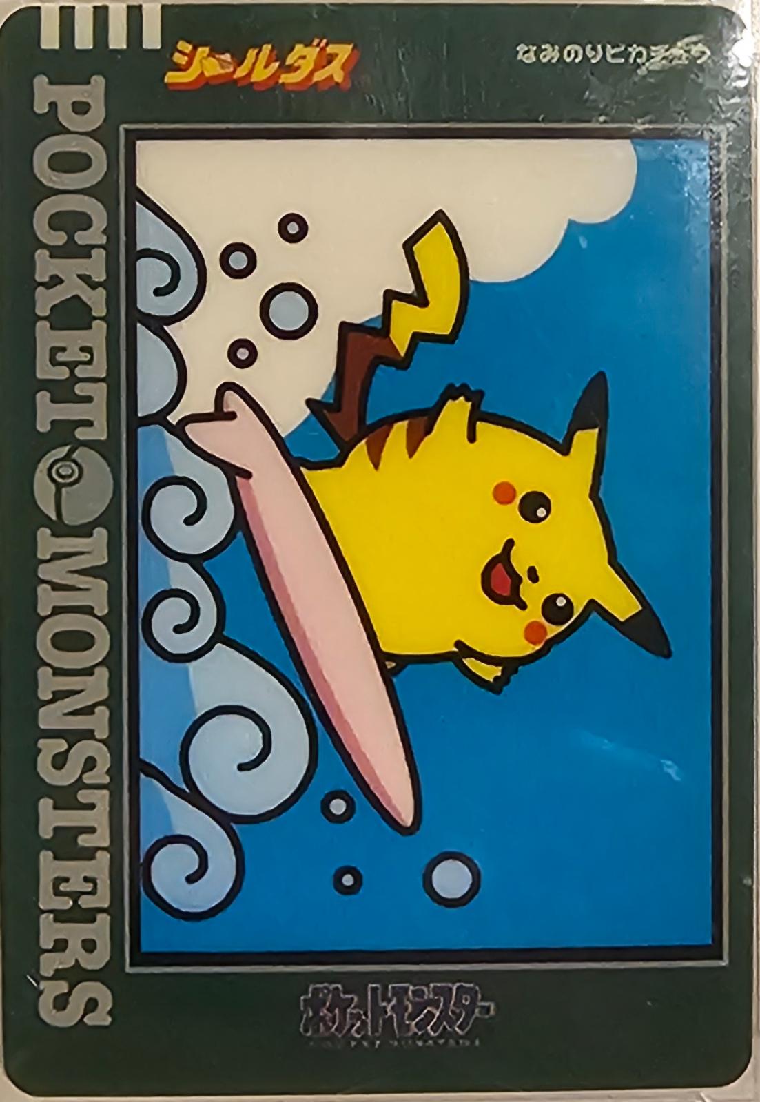 Surfing Pikachu