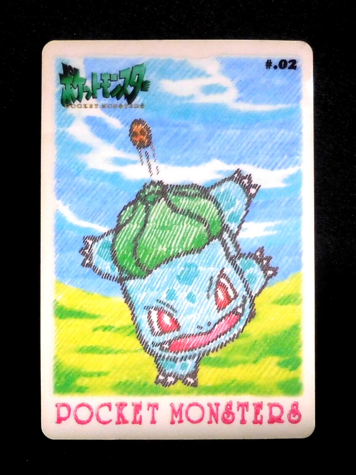 Bulbasaur #2