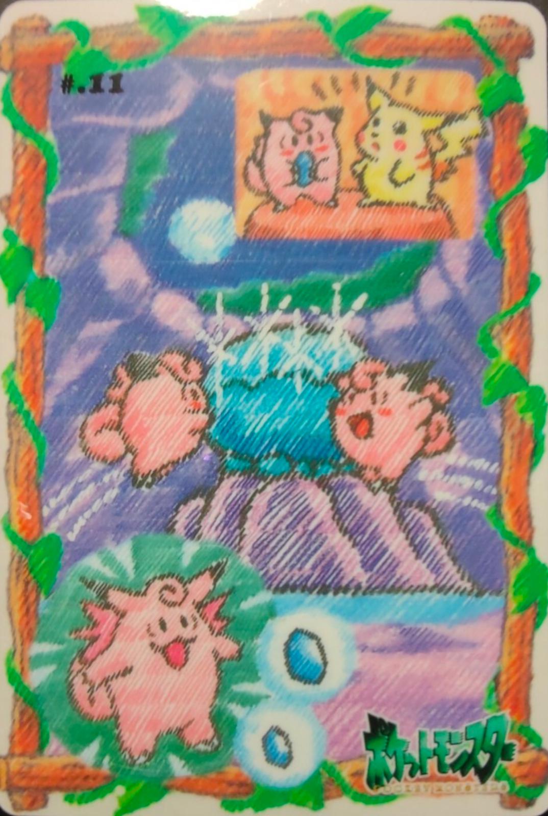 Clefairy #11