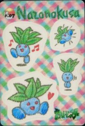 Oddish #7
