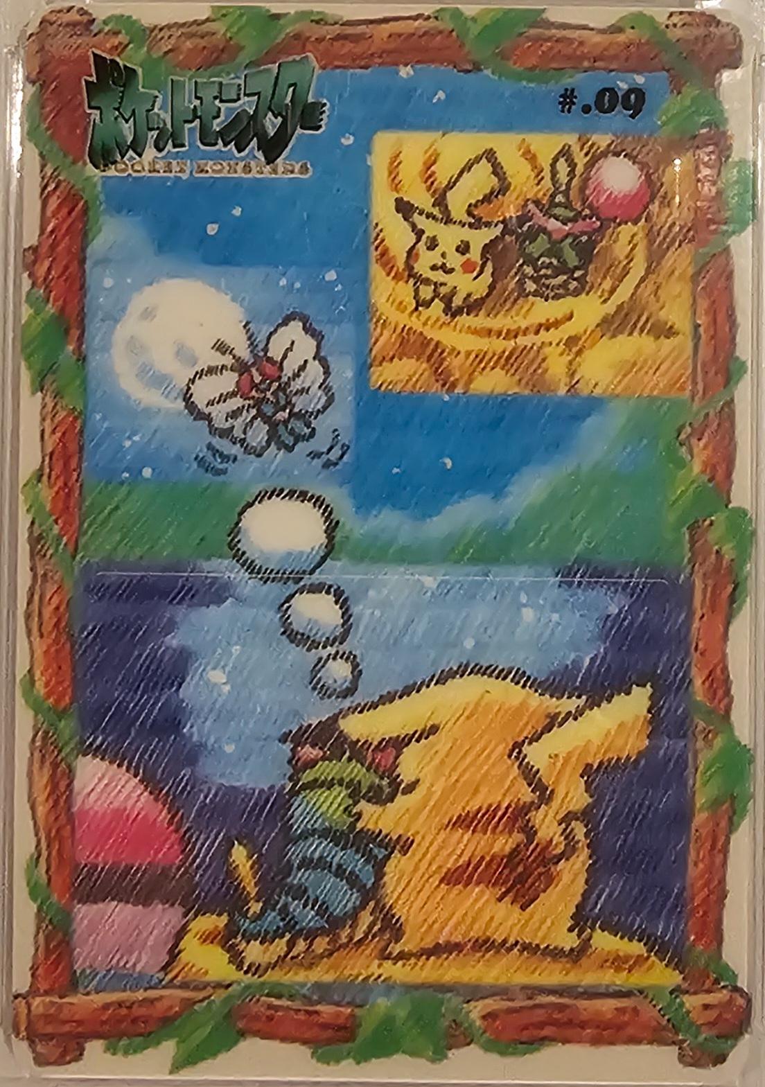 Pikachu & Caterpie #9