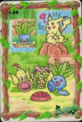 Pikachu & Oddish #10