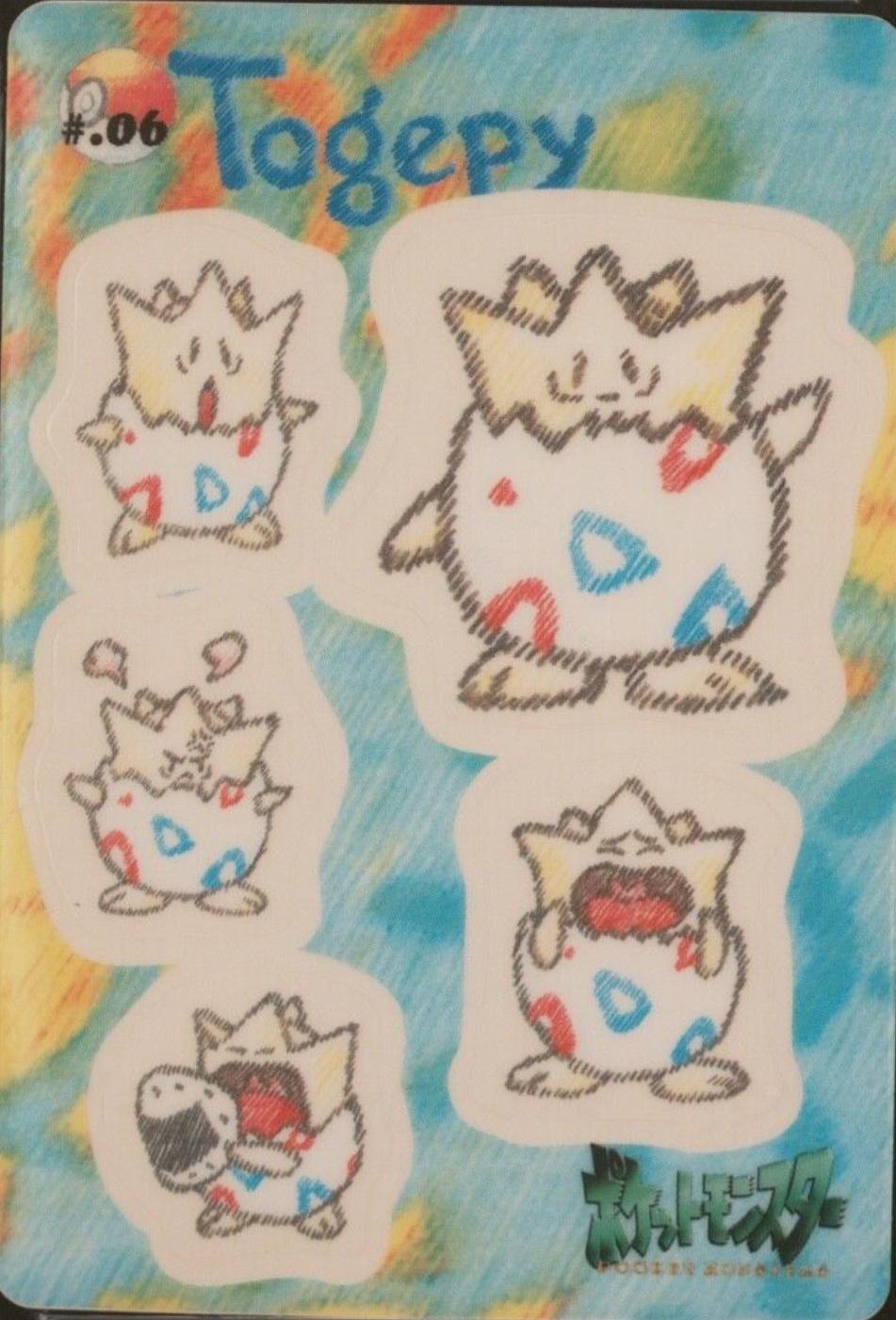 Togepi #6