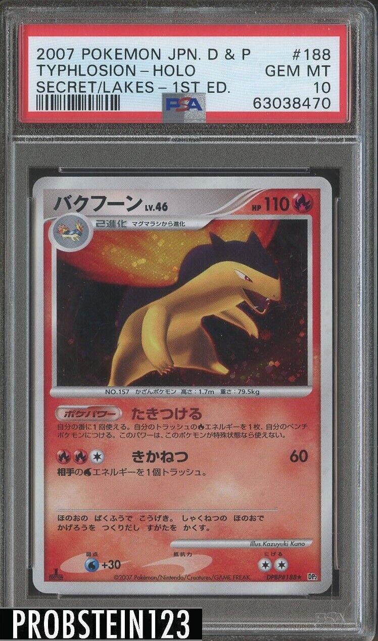 Typhlosion