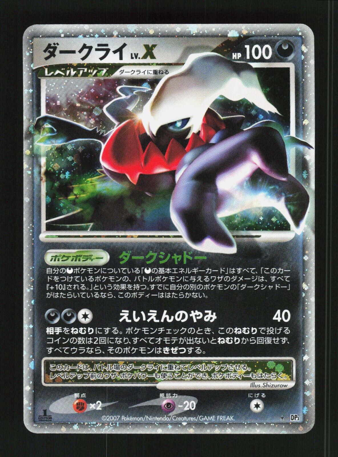 Darkrai LV.X [1st Edition]