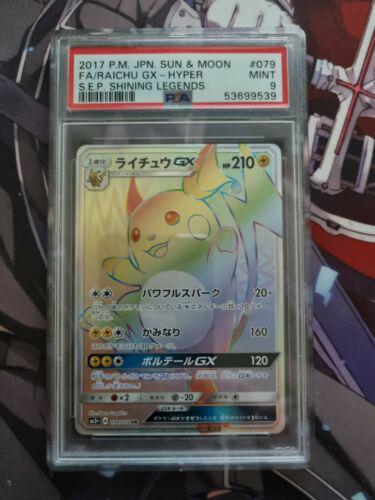 Raichu GX #79
