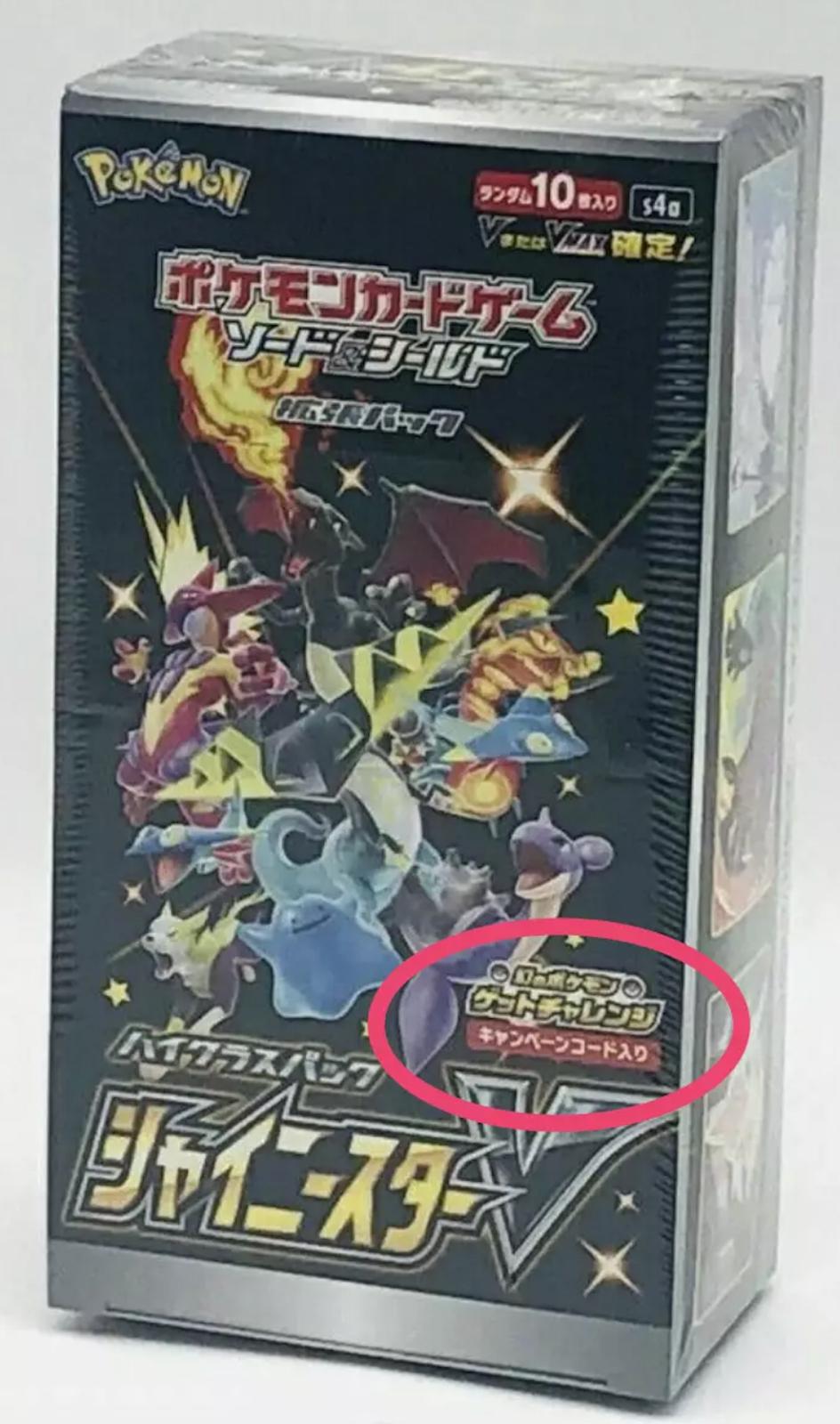 Booster Box [1st Edition]