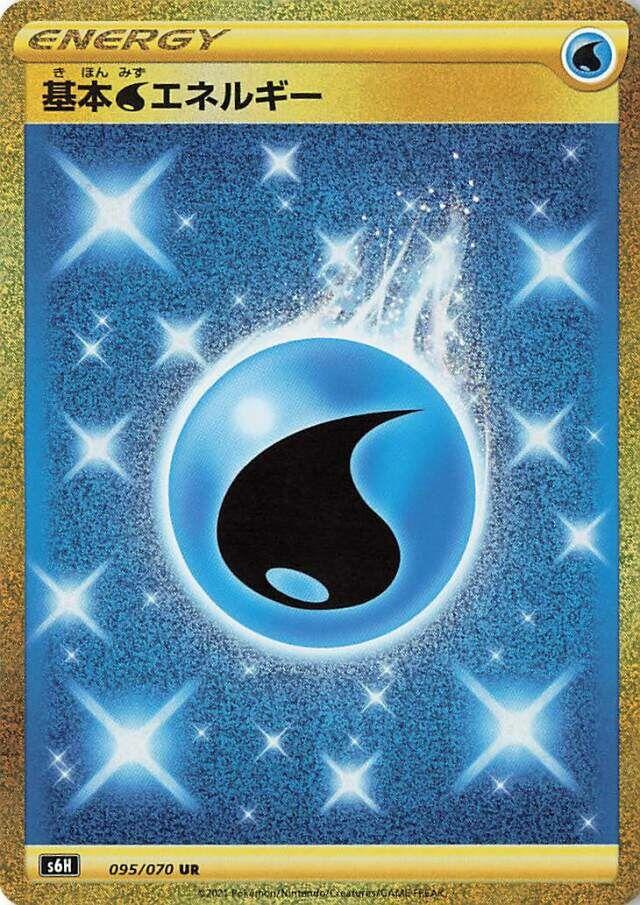 Water Energy #95