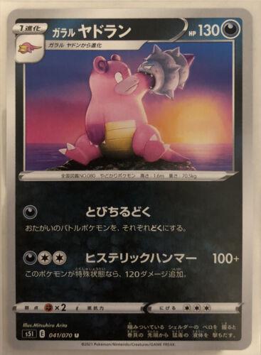 Galarian Slowbro #41