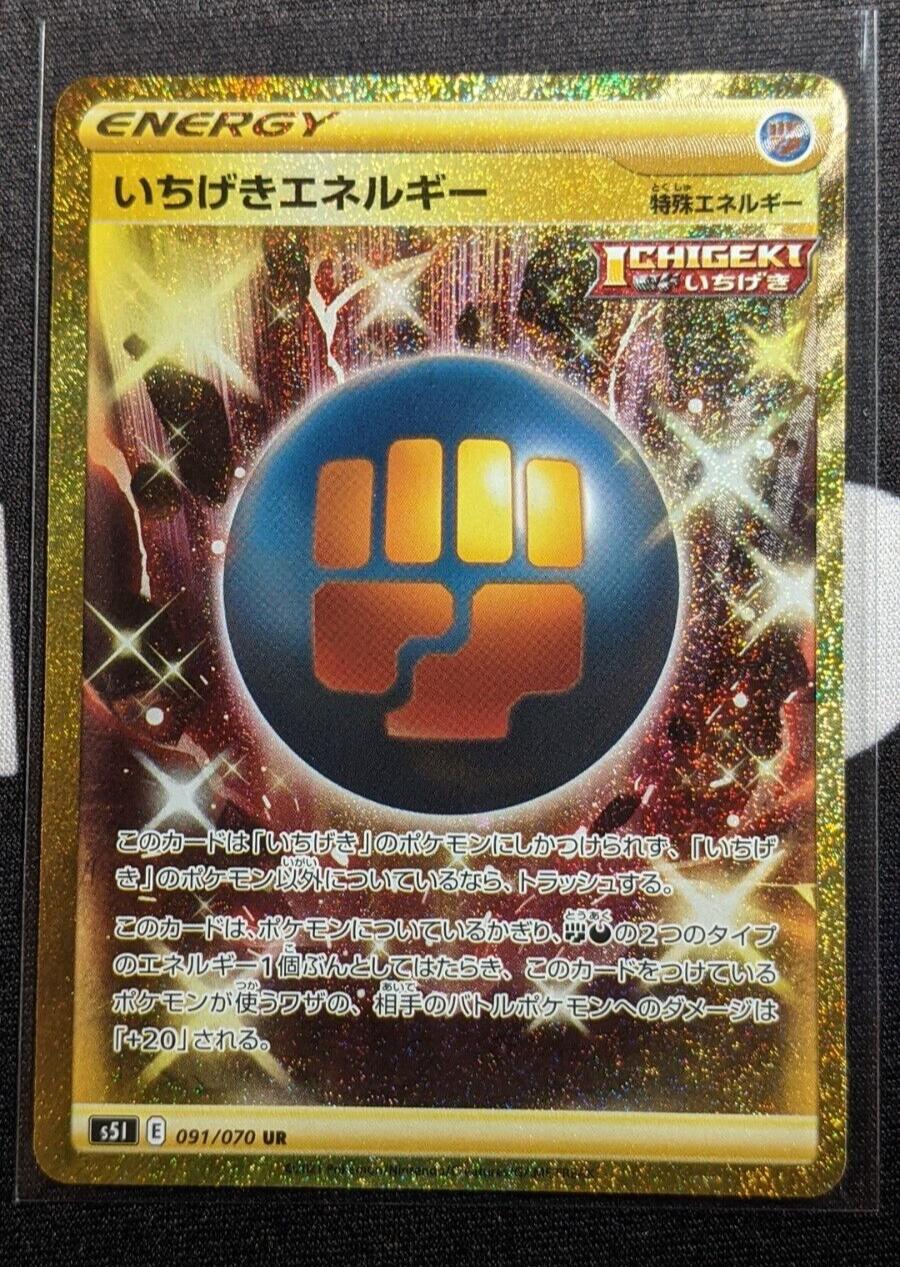 Single Strike Energy #91