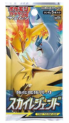 Booster Pack