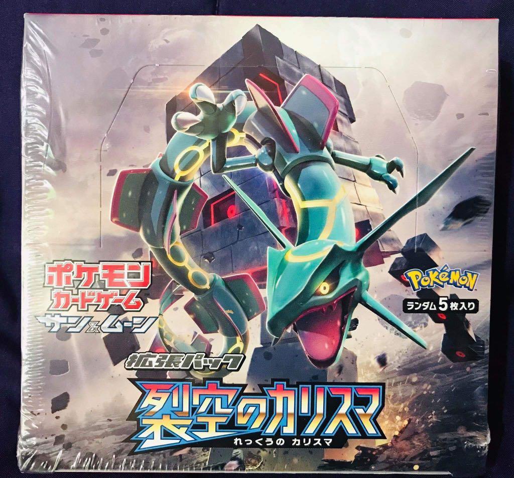 Booster Box